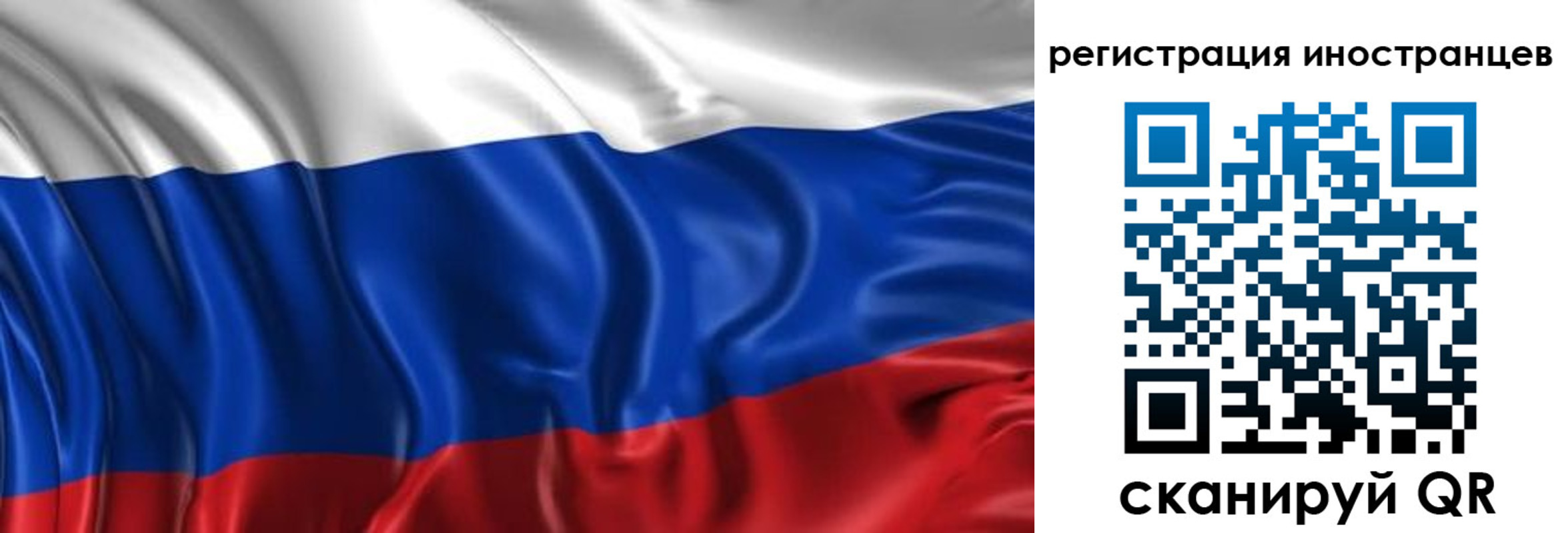 прописка от собственника в Гусь-Хрустальном